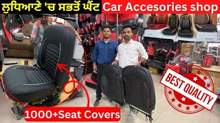 BIGGEST CAR ACCESORIES STORE IN LUDHIANA  AUTO FORM LUDHIANA  AUTO FORM IN LUDHIANATheMedium [upl. by Padget]