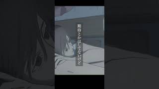 共犯者という曲です。 オリジナル曲 ボカロ 可不 [upl. by Mylor]