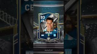 sigali Argentina player joins us music housemusic fifamobile [upl. by Alyson834]