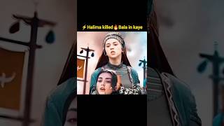 ⚡Halima killed🔥Bala in kaye 🔥💯 [upl. by Hernardo]