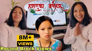 Herne Katha  Bishnu Majhi Latest Video 2024 [upl. by Coryden]