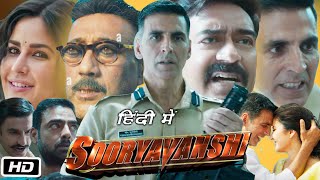 Sooryavanshi Full HD Movie Hindi I Akshay Kumar I Katrina Kaif I Ajay Devgan I Ranveer Review HD [upl. by Dalli743]