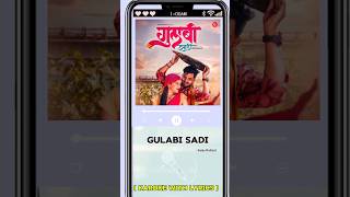 Gulabi sadi  Sanju Rathod  karaoke with Lyrics  karaoke karokewithlyrics [upl. by Aldis231]