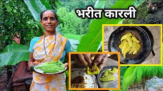 अजिबात कडू न लागणारी भरलेली कारल्याची भाजी 🥰  Bharli Karli Recipe  Karlyachi Bhaji  कार्ले भाजी [upl. by Nickolaus746]