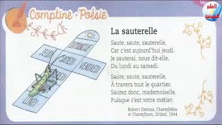 La sauterelle  Poésie  Mes apprentissages en français 2 aep [upl. by Iramaj]