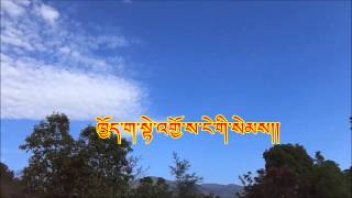 Choe Gatey Josa Nge Ghe Sem by Kinley Marinsa amp Chimi Wangmo [upl. by Zehcnas249]