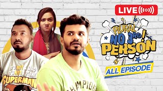 Bangla Comedy Drama Series  Plural No 3rd Person  All EPs  Mushfique Farhan Polash Nishat Priom [upl. by Nagoh]