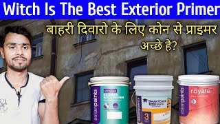 asian paints exterior wall Primer कोनसा अच्छी है जाने  Best wall primer for home [upl. by Anasus]