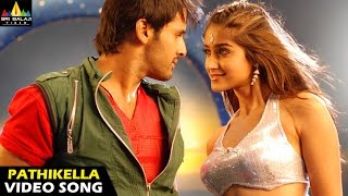 Rechhipo Songs  Pathikella Ne fire Video Song  Nithin Ileana  Sri Balaji Video [upl. by Prudie]