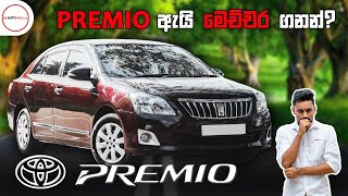 Toyota Premio Review by Nipul with CarsSinhala [upl. by Bendicty]