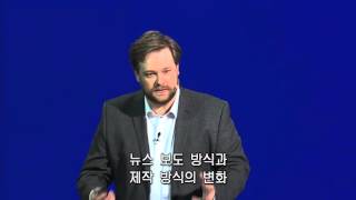 SDF2015 저널리즘의 혁신을 추적하다  조슈아 벤튼 [upl. by Amice]