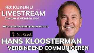 🧏 Verbindend Communiceren 🗝️  Mr Reset  Hans Kloosterman 💫  KUKURU Livestream [upl. by Inail]