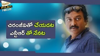 VV Vinayak Out from Chiru 150th Movie  Filmy Focus [upl. by Ochs4]