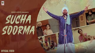 Sucha Soorma Official Video Hardev Mahinangal  New Punjabi Song 2024  Latest Punjabi Songs 2024 [upl. by Ahtrim464]