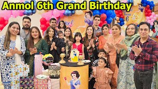 Anmol 6th Grand Birthday Celebration amp Grand Gifts Opening🎁  Expensive Gift Ks Ne Dia🤔  Momina Ali [upl. by Assenyl310]