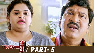 Raja The Great Latest Full Movie  Ravi Teja  Mehreen Pirzada  Rajendra Prasad  Ali  Part 5 [upl. by Pepper]