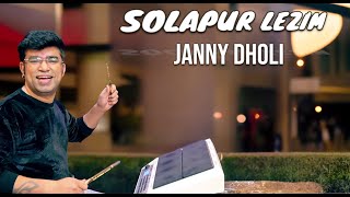 SOLAPUR LEZIM  Octapad Mix  Janny Dholi [upl. by Lopes]