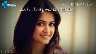 Googly  Bisilu kudureyondu Watsapp Status  Lyrical Video  Rocking Star Yash and Kriti [upl. by Notsud317]