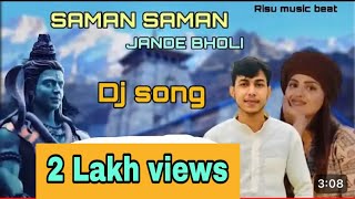 SAMAN SAMAN JANDE BHOLI  New Haryanvi bhola song 2024 Sunil Dharodi [upl. by Atok159]