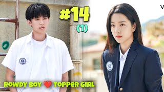 Rowdy Boy Falls For Topper Girl You Are My Desire Part 141 New Chinese Drama Explained In Hindi [upl. by Renard]