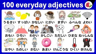 Learn 100 JAPANESE Adjectives FAST Master NIHONGO Vocabulary [upl. by Enelez905]