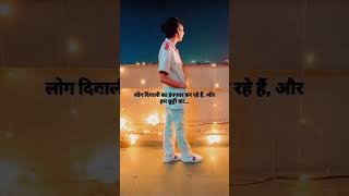 Medicose Diwali 🎇🪔 mnsmotivational motivation nursingofficer [upl. by Orvil]