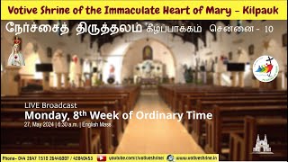 Votive Shrine Daily Mass  Live Stream  May 27 2024 Monday 630 am  English Mass [upl. by Attenborough667]