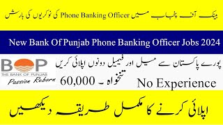 Bank Of Punjab Phone Banking Officer Jobs 2024 New Career Opportunity In Pakistan How to Apply [upl. by Dysart]