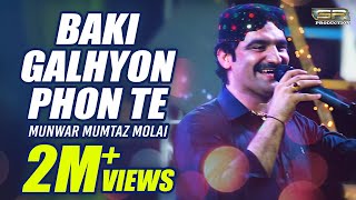 Baki Galhyon Phone Te  Munwar Mumtaz Molai  Super Hit Sindhi Song  SR Production [upl. by Saddler]