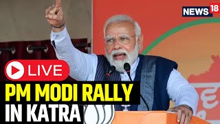 PM Modi LIVE  PM Modi Katra Rally LIVE  PM Modi Speech  PM Modi News LIVE  JammuElections  N18L [upl. by Walker765]