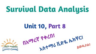 Biostatistics Survival Data Analysis Part 8 Interesting Video Lecture in Amharic Speech [upl. by Flam510]