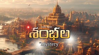 Shambhala Mystery  Info Byte [upl. by Katrinka]