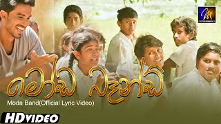 Moda Band  Various Artist  Thaala  Official Lyric Video  MEntertainments  Sinhala Sindu [upl. by Innaig]