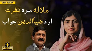 quotWhy People Hate Malala The Controversy Behind the Hatequot  Ziauddin Yousafzai [upl. by Hamil]