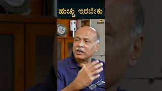 Capt Gopinath Reveals the Secret of Success  Deccan Airlines  Masth Magaa  Amar Prasad [upl. by Odrude]