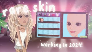 MSP RARE SKIN TUTORIAL 2024 [upl. by Aloiv]