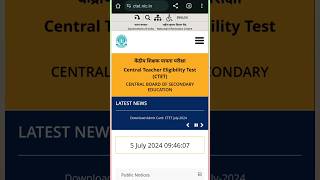 ctet admit card 2024  ctetnicin admit card 2024 ctet ctet2024 ctetadmitcard howto shorts [upl. by Arakat]