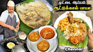 திருவல்லிக்கேணி மட்டன் நல்லி கறி குஸ்கா சோரு  From 7 Am  MSA Tiffin Centre  Triplicane [upl. by Wyon]