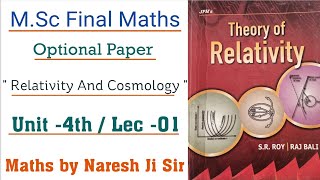 Three crucial test in general relativity The advance of perihelion of mercury msc final math msc [upl. by Stauder]