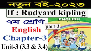 If । Unit 33 amp 34 । Class 7 English Unit 3 2023 । Rudyard Kipling। Class 7 English Chapter 3 2023 [upl. by Ahlgren245]