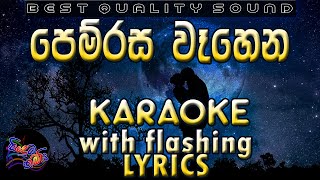 Pemrasa Wahena Karaoke with Lyrics Without Voice [upl. by Bartolemo]