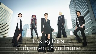 East Of Eden  Judgement Syndrome Music Video [upl. by Gilman318]