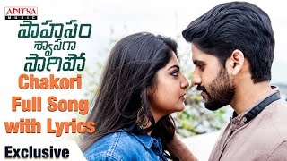 AR Rahman  Chakori Song With Lyrics  Saahasam Swaasaga Saagipo Songs  NagaChaitanya GauthamMenon [upl. by Yekciv]