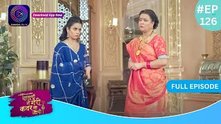 Har Bahu Ki Yahi Kahani Sasumaa Ne Meri Kadar Na Jaani 16 March 2024  Full Episode 126  Dangal TV [upl. by Elbert773]