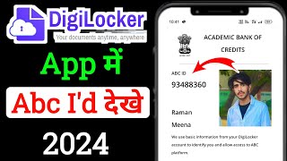 Digilocker me abc id kaise dekhe  Digilocker abc id kaise dekhe  abc id kaise dekhe [upl. by Berardo]