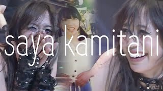 The ACTUAL Saya Kamitani trailer For Real This Time [upl. by Lenroc]