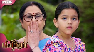 பவித்ரா  Pavithra  Episode  16  Snehan  Anitha Sampath  Geetha  Kalaignar TV [upl. by Labaw]