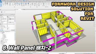 8 Wall Panel 배치2  Formwork 3D Design Training  Revit [upl. by Datnow925]