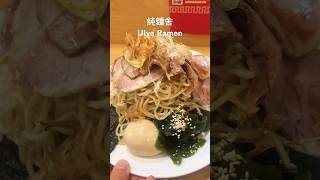 Ulva Ramen 純麵舍 Quarry Bay [upl. by Kennedy]