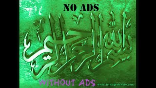 Ruqyah Shariah No Ads By Mishary Rashid Alafasy [upl. by Nemhauser]